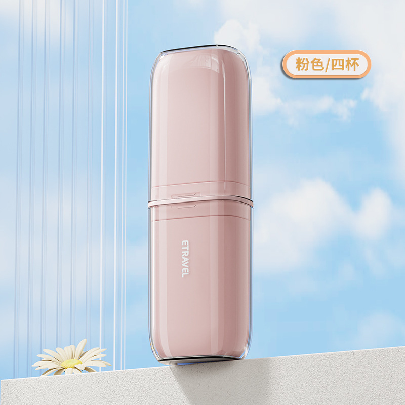 Traje de lavado de viaje Taza cepillo de dientes caja de almacenamiento cepillo de dientes portátil suministros de viaje tres en uno artefacto esencial