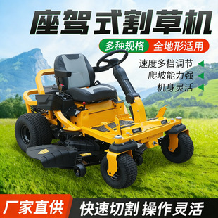 ���{ʽ��ƺ܇�ߠ��������ƺ��ݙClawn mower��݆��ƺ܇��ݙC