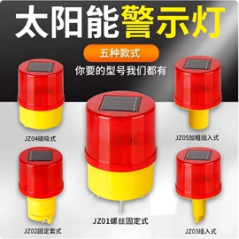 监控摄像机;其他安全标识;小夜灯