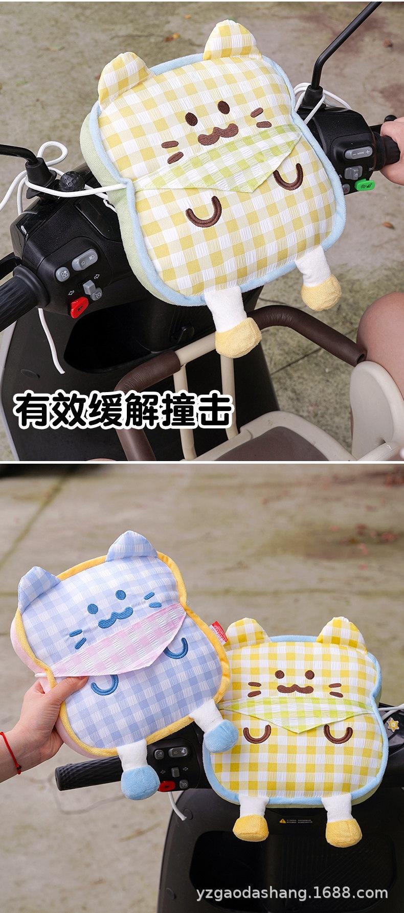 Electric Vehicle Child Seat Anti-Collision Pad, Baby Anti-Collision Head Pad, Thickened and Widened Protective Pad, Universal for Electric Scooters and Motorcycles