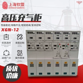 配电柜;箱式变电站;高压开关柜