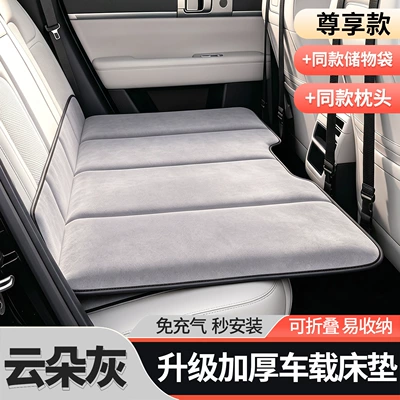 Vehicle-mounted inflatable bed | mattress is a must-have for sleeping - car-bed-luxury-version-with-two-storage-pockets-and-one-large-pillow-cloud-gray