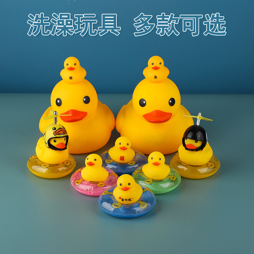 Baby Bath Toys Little Yellow Duck Squeaky for Boys and Girls Infant Bath Tub Swimming Play Water Turtle Sound Duck