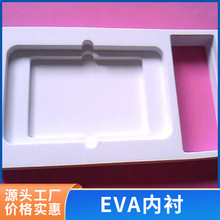 �߈�EVA���޺��d���Ѓ��r���qֲ�q���d��ɫeva���b��Ʒ�YƷ�а��b