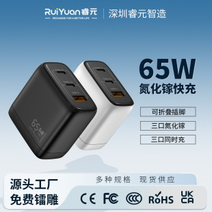 �m���O���A��С�׶���֙C��X�o�˙C����^����65W����扳����