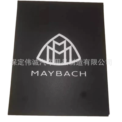 Mat: Wufangbu Universal Foot Pad