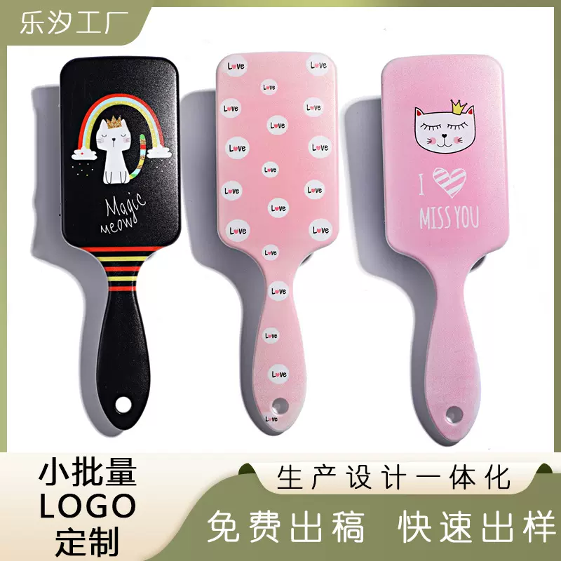 热卖儿童小鸟小马小猫图案方形气垫梳子可爱卡通图案顺发气囊梳子