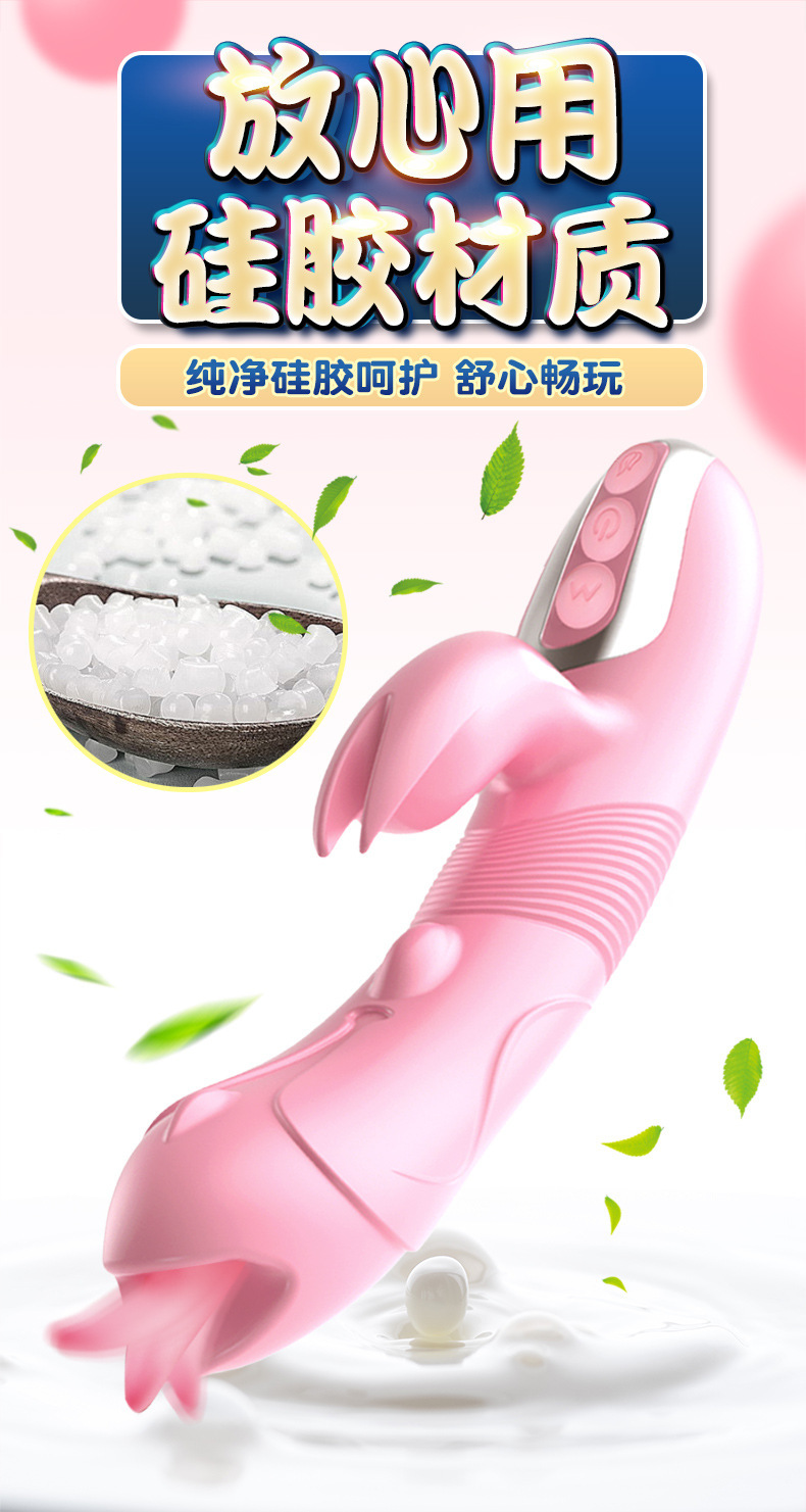 Jiuai Silicone Inserted Vibrator with Electric Button Control, Pink — detail image 22