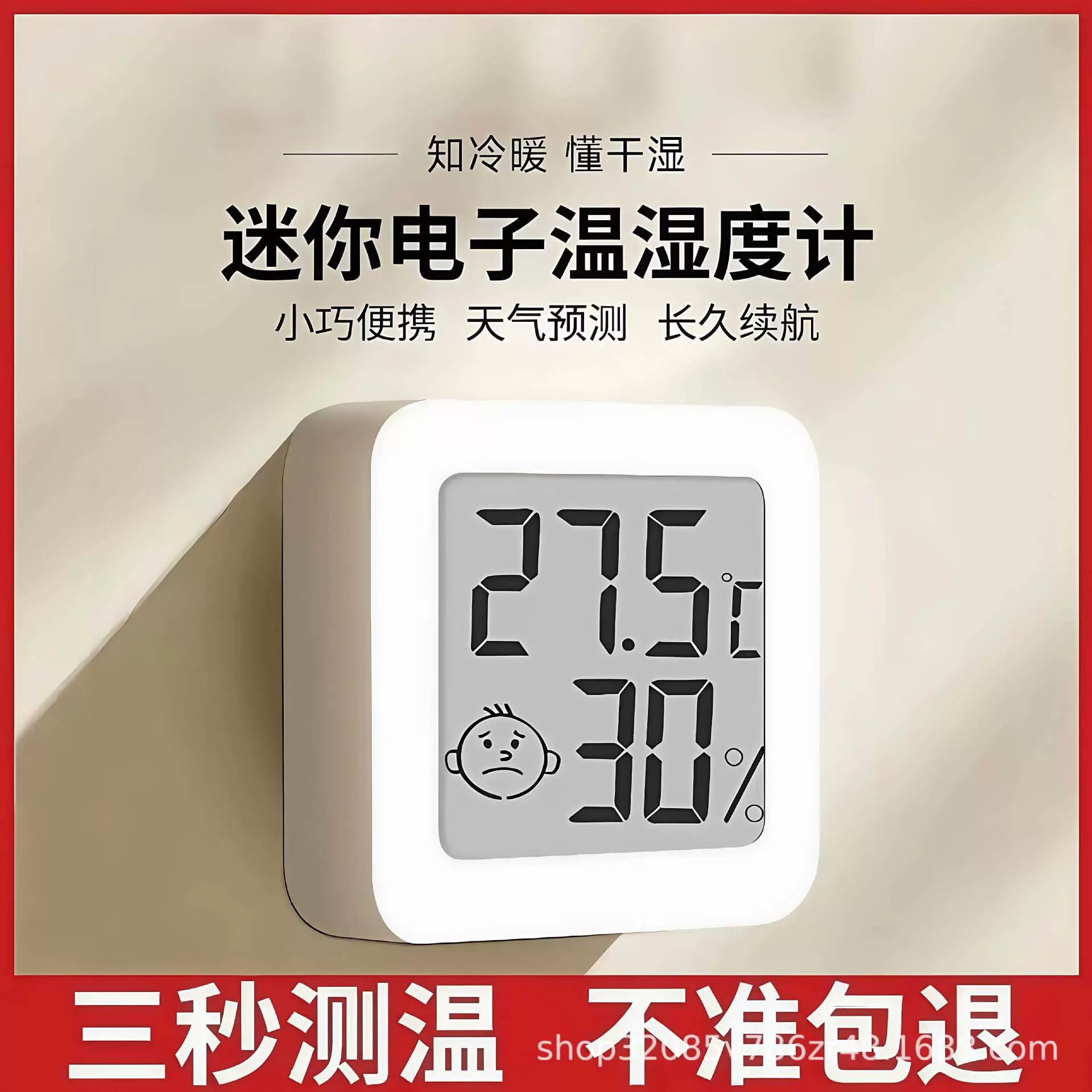 Высокоточный электронный интерьерный термометр мини-детская комната термометр настенный прибор для обнаружения сухого и влажного дисплея