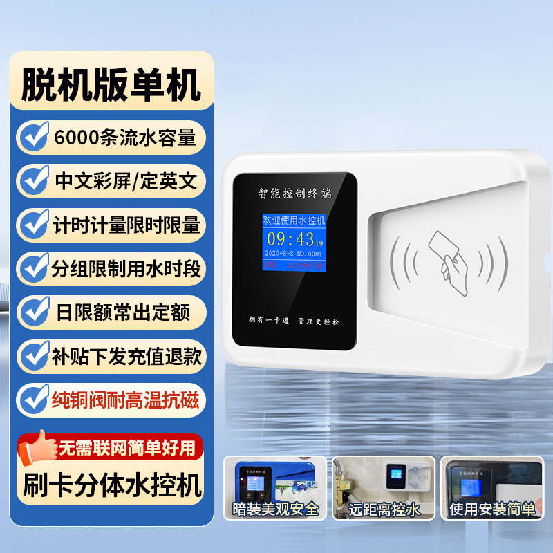 Система Hengxing Intelligence HMSK-JA4-CF компьютерная версия