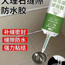 ����ʯ�p϶��ˮ�zˮ��ˮ��©ˮϴ�³���p�a©�ѿp�Bˮ���a�ܷ��z