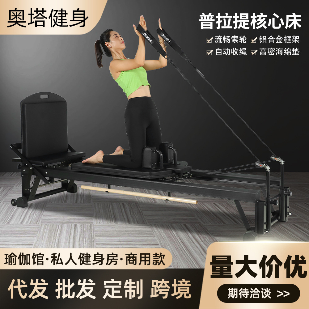 Pilates Core Bed Home Fitness Aluminum Bed Yoga Gym Cama Core