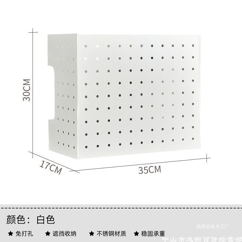 管线燃气打孔板免热水器厨房遮丑壁挂炉罩遮挡管道装饰洞洞煤气表