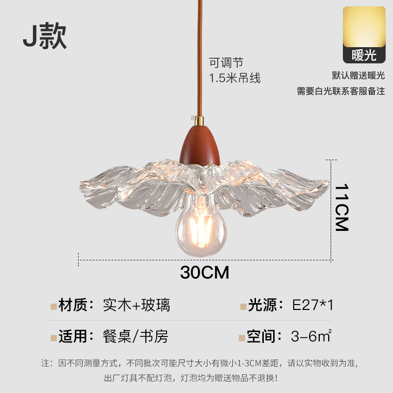 Landelier de vidrio japonés mesa de comedor nórdica bar lámpara de comedor ventana de tienda de ropa roja nórdica lámpara de cabezal de cama