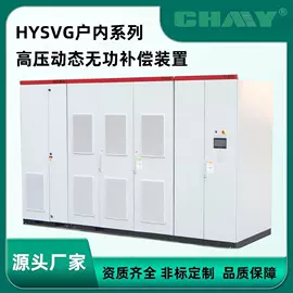 补偿装置;其他高压电器;电抗器