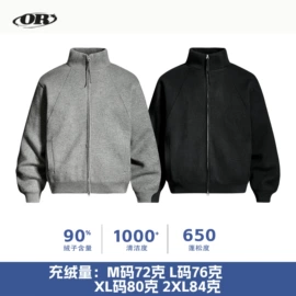 男式休闲裤;男式牛仔裤;男式夹克