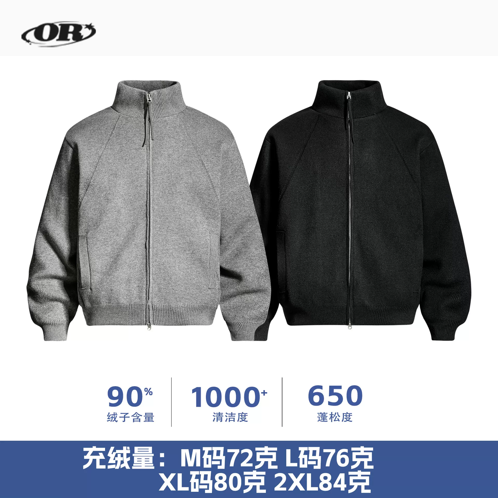 OREETA丨老钱风简约高级感新国标90白鸭绒羽绒服男女保暖加厚外套