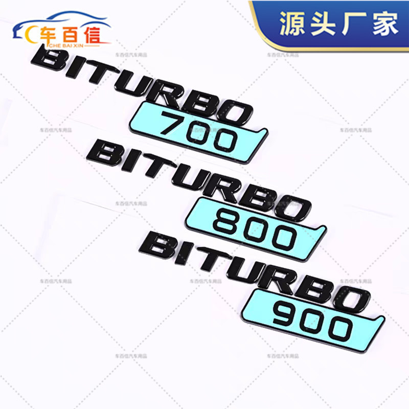 Suitable for Mercedes-Benz G-Class modification with BRABUS logo, BRABUS 900 800 700 rocket version in Tiffany blue