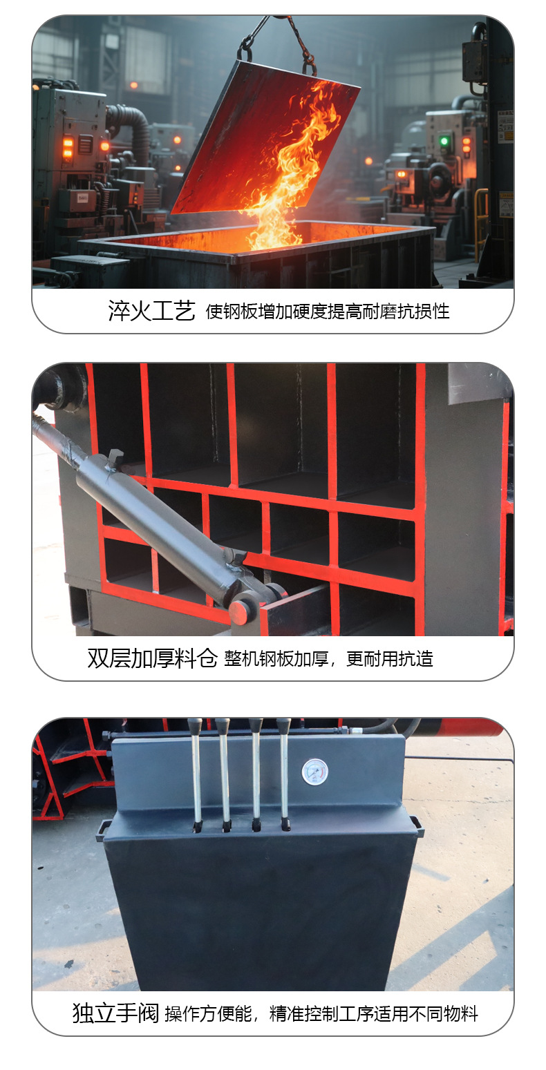 黑色压块机详情_08