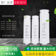 适配沁园净水器滤芯小白鲸/小水钻/海王通用提拉PGP复合CTO炭棒芯