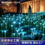 工程亮化公园发光草坪灯