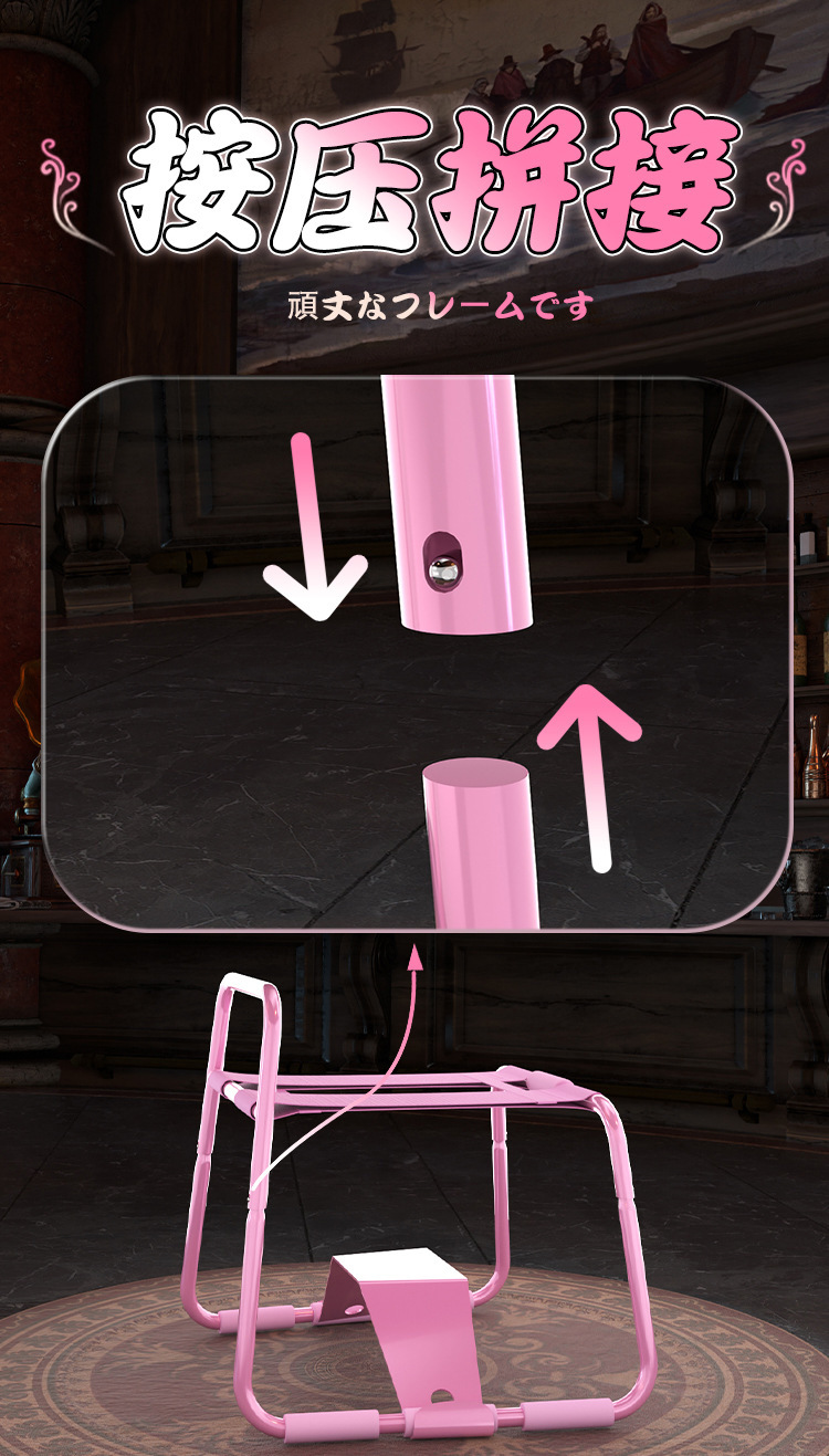 Jiuai Metal Sex Chair with Elastic Straps, Couple Positioning Aid, Adult Interactive Furniture — detail image 24