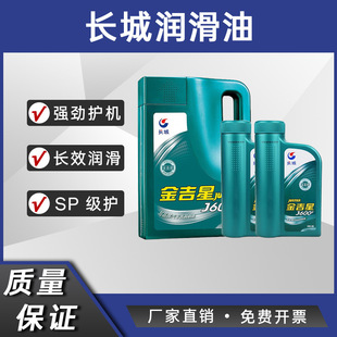�L�ǽ���J600F 5W-40 SPȫ�ϳəC�� ���Ͱl�әC��������ĥ
