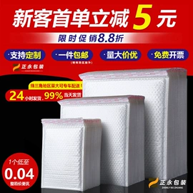 气泡袋;气垫膜气泡膜;气泡信封