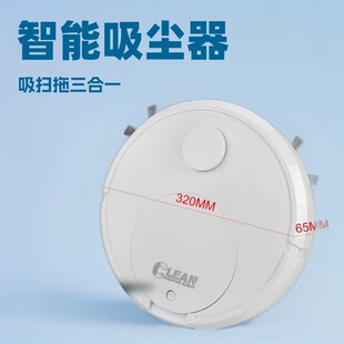Smart Sweeping Robot for Home Use, Three-In-One Wireless Vacuum Cleaner with Sweeping, Suction, and Mopping Functions, USB Rechargeable Cleaning Machine
