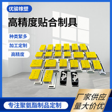 高精度贴合制具 聚氨酯胶面 只包胶根据客户要求加工耐磨性韧性佳