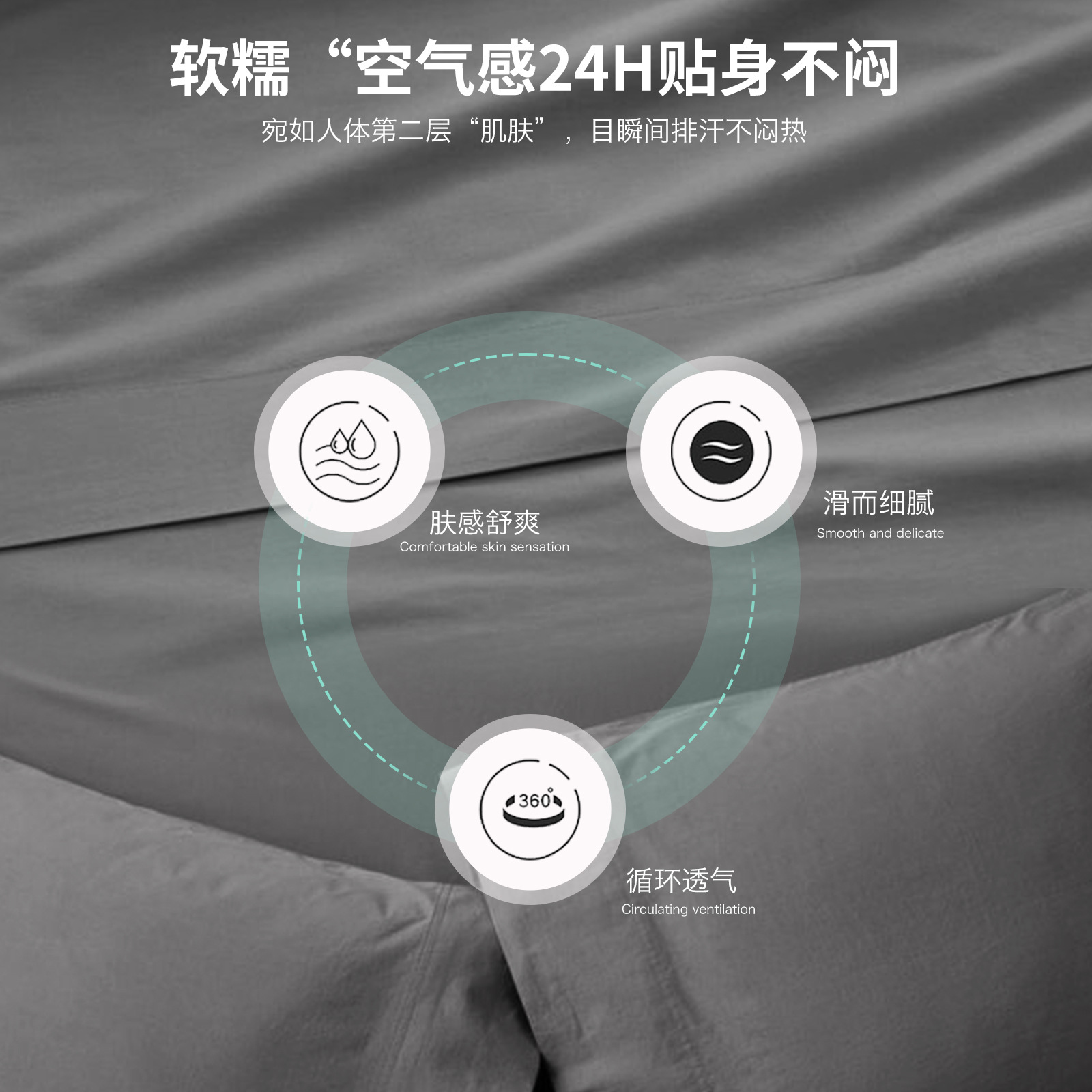 Suministro directo de fábrica, juego de cuatro piezas de fibra de bambú de color puro para dormir, funda de edredón de fibra regenerada de bambú.