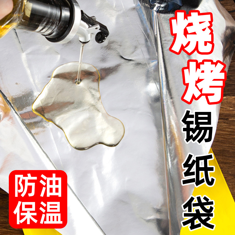 Personalizado a prueba de aceite de estaño bolsa de papel snack pollo frito cadena frita bolsa de comida bolsa de papel de aluminio aislado para llevar barbacoa vaca bolsa de embalaje