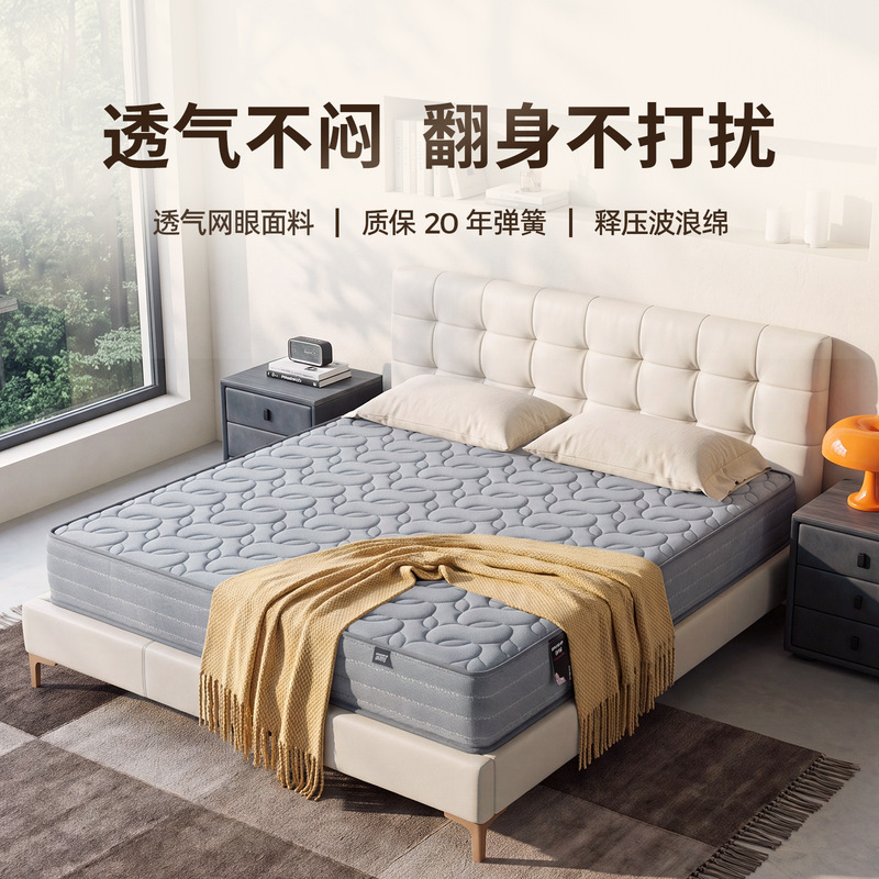 Silent independent pocket spring mattress, breathable mesh fabric, Simmons mattress factory wholesale Silent independent pocket spring mattress, breathable mesh fabric, Simmons mattress factory wholesale