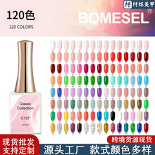 跨境甲油胶新款百搭指甲油裸透粉系列甲油色胶美甲店专用美甲色胶