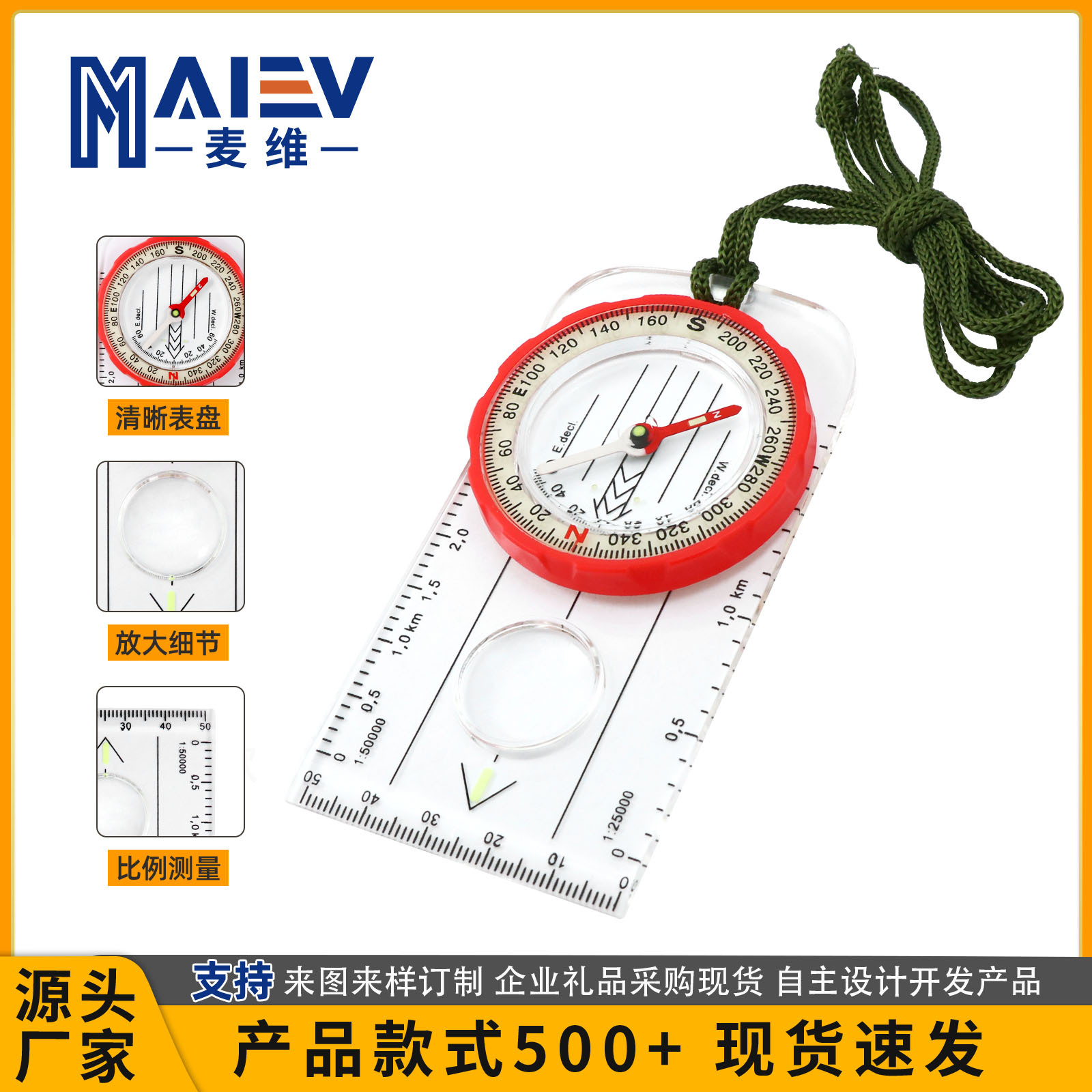 DC47-7 de escala de mapa de aguja norte brújula profesional con cordón de lupa brújula direccional al aire libre