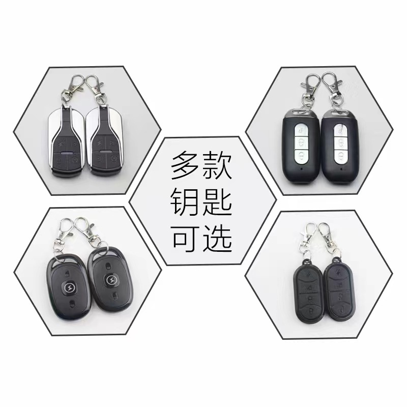 Electric tricycle anti-theft alarm battery 48V60V72V remote start lock motor one-key start