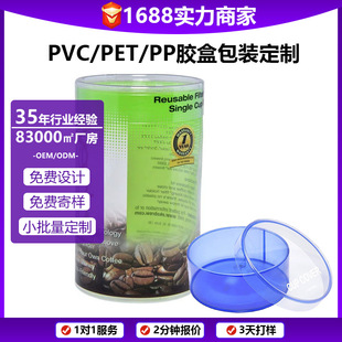 ����pvc���b��͸�����~ppĥɰ�п���PET��ɫ���ψAͲ���b�z����