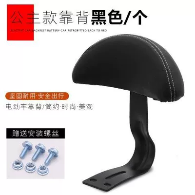 Modified Universal Backrest Kidsren's Chair – Electric car rear backrest - black-princess-backrestpiece-with-screws-model