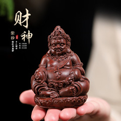 スポット卸売り宜興原鉱紫砂彫刻黄財神家庭装飾品茶寵生中継代理商品