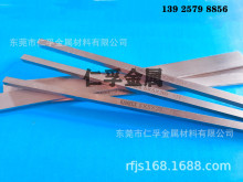 ���|��䓵� ��K�O����⒰�䓷��l15*20*200�M��+17��Ӳ��䓵��l