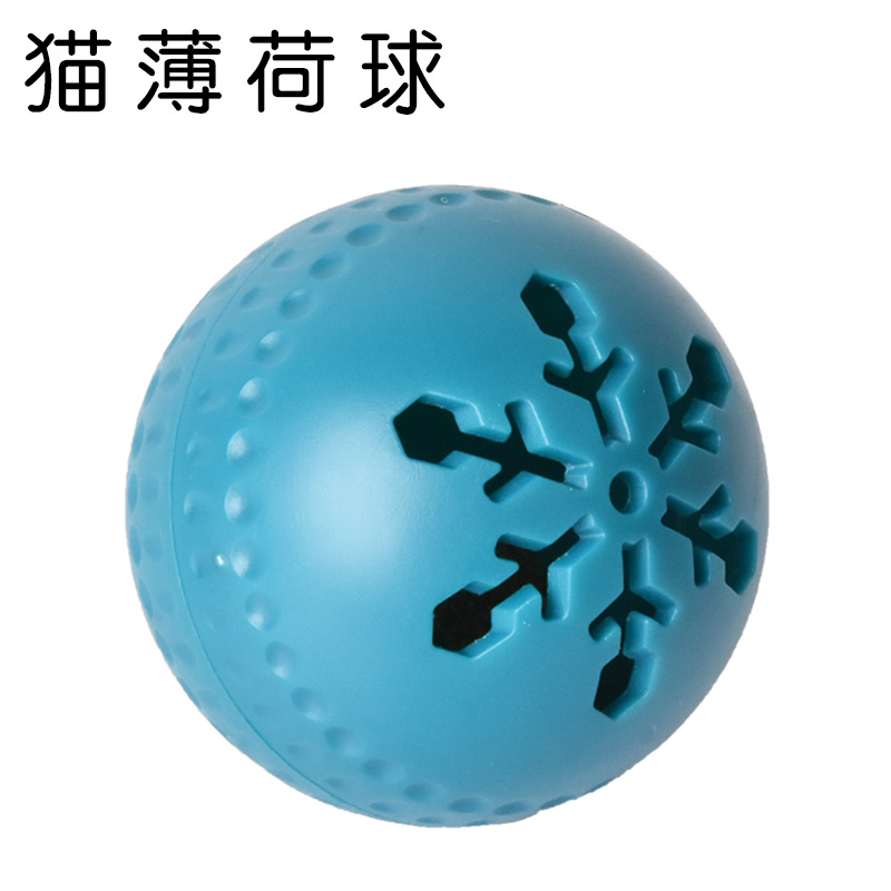 猫薄荷球1.jpg