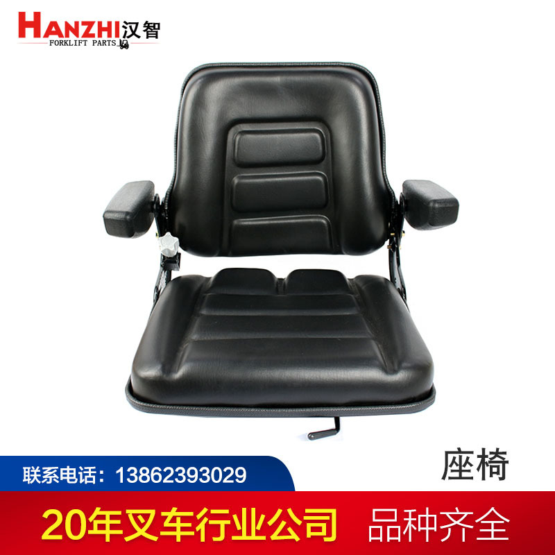 Asiento de carretilla elevadora adaptado a Lihang Lifu ajuste general respaldo con pasamanos de amortiguación montaje de asiento de carretilla elevadora