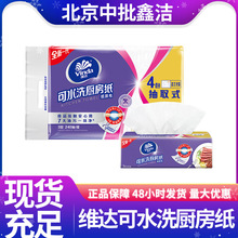 �S�_�N����ȡʽ��ˮϴ�N���ü�4��3��240�����b��ˮ��Ĩ��