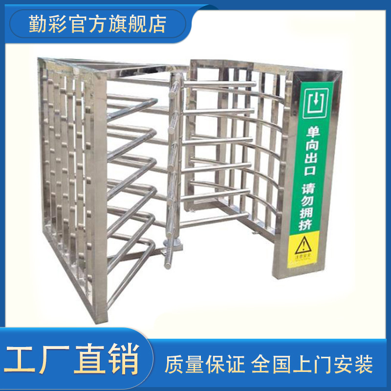 Station one-way passageway Stainless steel one-way Bus station Gateway one-way