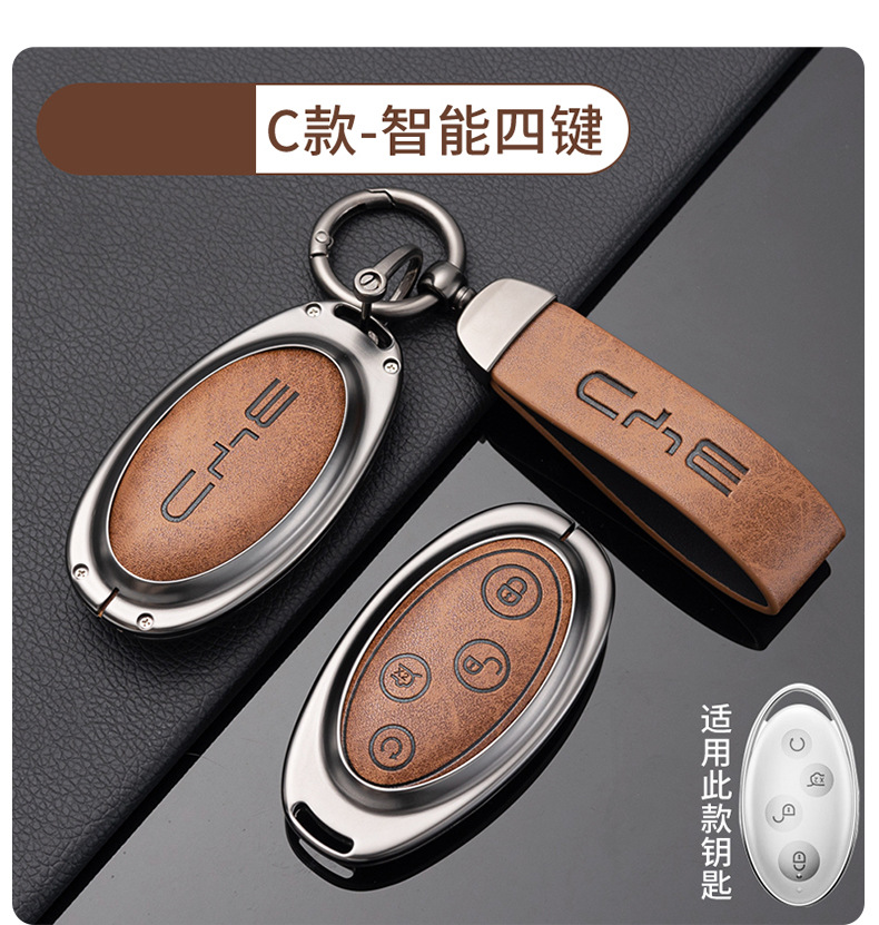 Suitable for Byd Car Key Covers, Including Models Like Tang, Yuan, Song, Qin, Han, Seagull, Sea Lion, Dolphin, Seal, and Destroyer Series