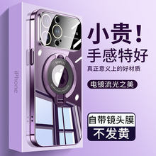 miPhone15֙C僴ҕ๦֧͸O14o