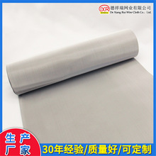 不锈钢超细过滤网布 304金属方孔网厂家 300*2100目席型编织筛网