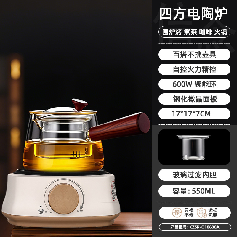 Hot-Vending - Huali Pear Tea Cooker + 600w Electric Ceramic Furnace - Ink Black