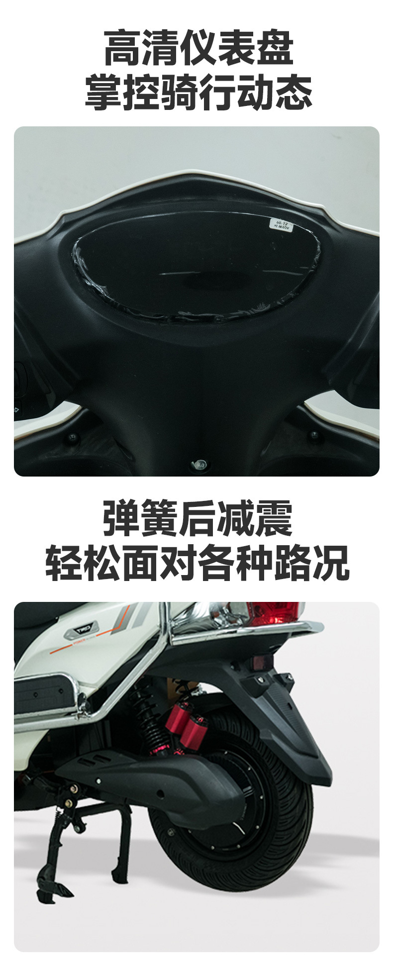 Cross-Border Electric Vehicle Electric Bicycle Bumblebee Foreign High-Power Commuter Electric Motorcycle Bumblebee Foreign Trade