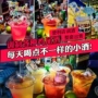 50ml小酒基酒套装